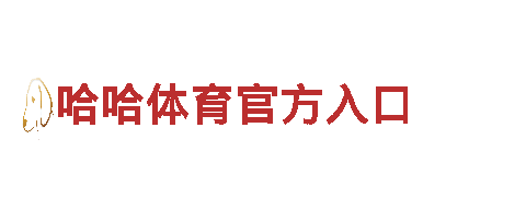 8828官网下载，助力企业招聘与培训